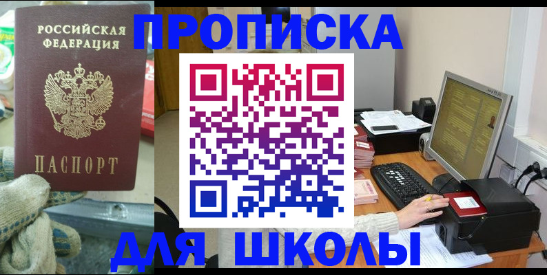 временная регистрация надежно в Зеленодольске