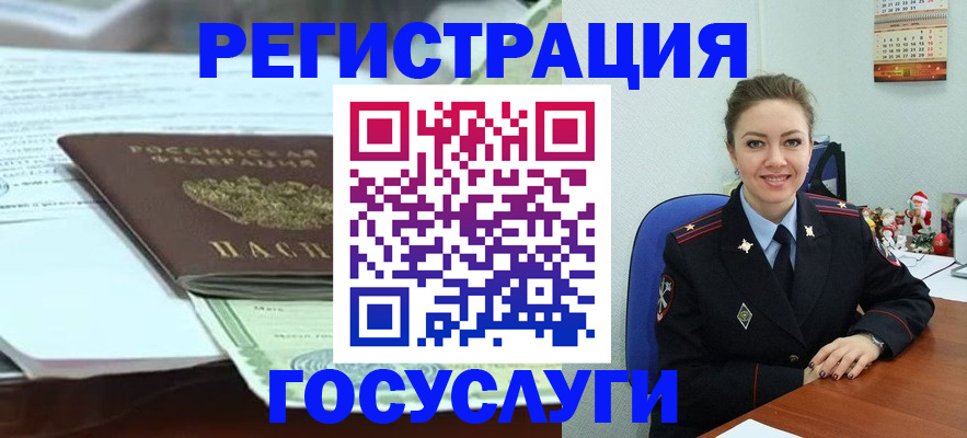 временная регистрация надежно в Зеленодольске